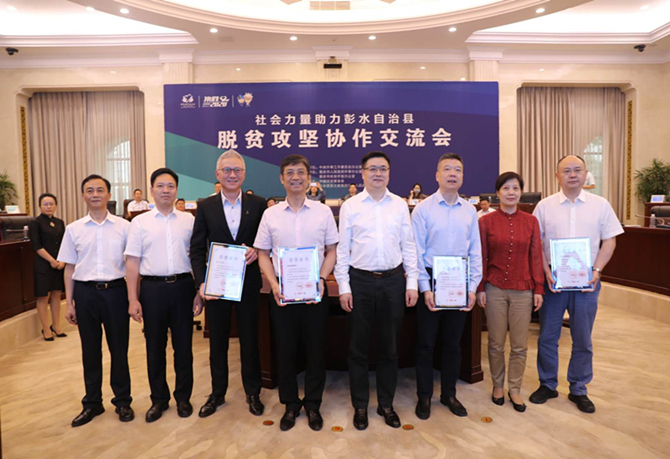 公益起航，我們在行動！